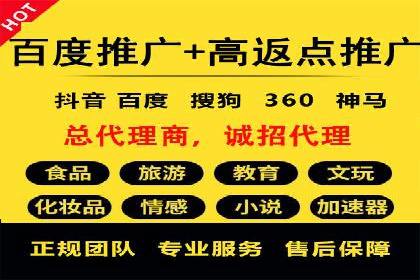 百度推广月费预算分配建议